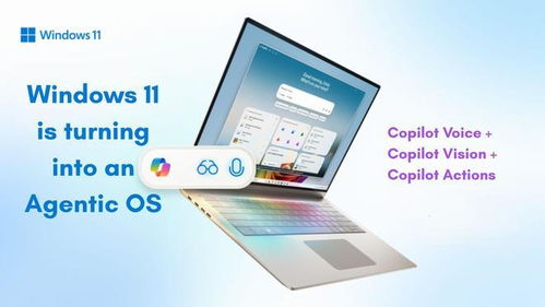 Win11 AI系統(tǒng)策略爭(zhēng)議不斷，微軟承諾持續(xù)傾聽(tīng)開發(fā)者反饋