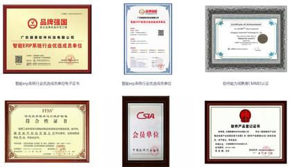順景軟件榮膺央視CCTV優(yōu)選品牌，以創(chuàng)新實(shí)力閃耀全國(guó)舞臺(tái)
