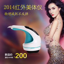 【美體儀】_個人護理清潔價格_最新最全個人護理清潔返利優(yōu)惠_一淘網(wǎng)