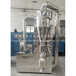 藥用粉碎機(jī)組 產(chǎn)品列表第15頁 制藥設(shè)備網(wǎng)