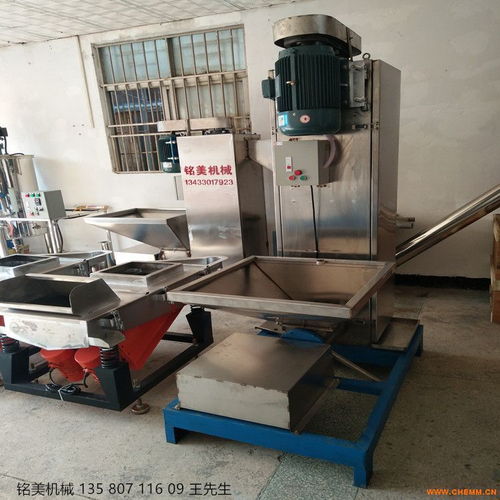 塑料脫水機 再生料脫水機 全新脫水機 化工機械網
