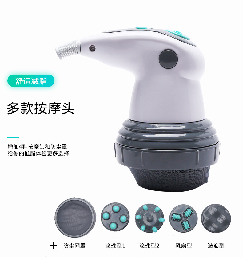 推脂機(jī)碎脂機(jī)燃脂美體瘦身儀器 懶人瘦身機(jī)減肥減肚子減小腿全身