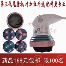 樂彤LT-2008瘦腹寶 剖析其作為塑身機、甩脂機與瘦身腰帶的多重功效與使用考量