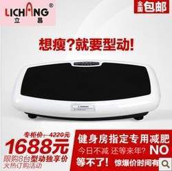 抖抖機真的能“抖掉”脂肪嗎？如何選購與避坑指南